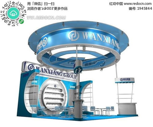 藍色科技產品展廳MAX模型 科技與藝術的融合